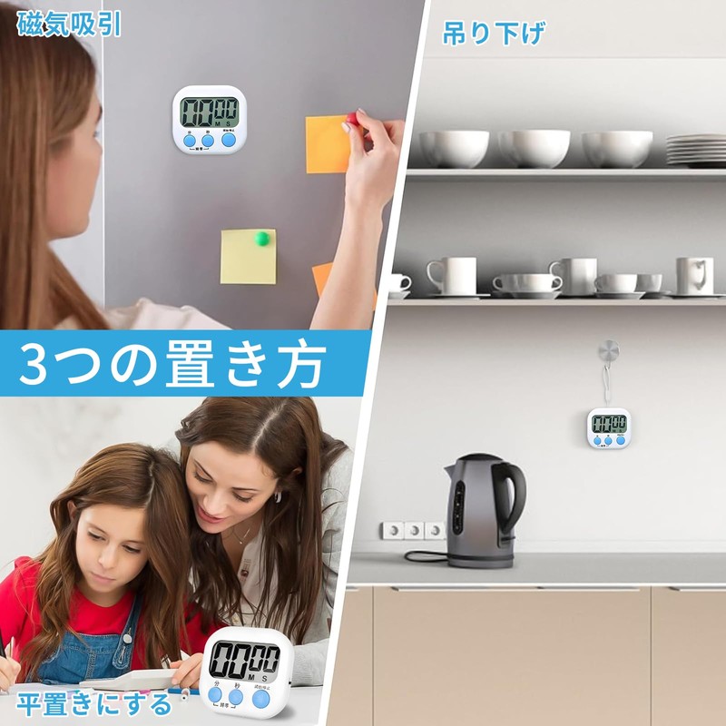 Liroyal Kitchen Timer, Kitchen Timer, Large Screen, Loud Volume Up