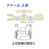 Bamboo Tiger 033183 Ador Type 3 Chest Fixed Belt, M,