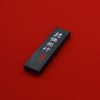 呉竹 墨 固形墨 絶佳 1.3丁型 AA9-13