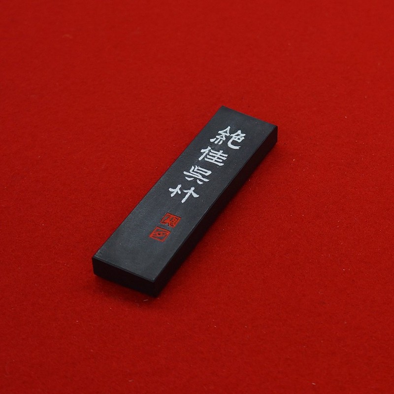 呉竹 墨 固形墨 絶佳 1.3丁型 AA9-13