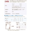 Fuwarism Men's Thin, Silk in Cotton, Haramaki for Summer, Cold