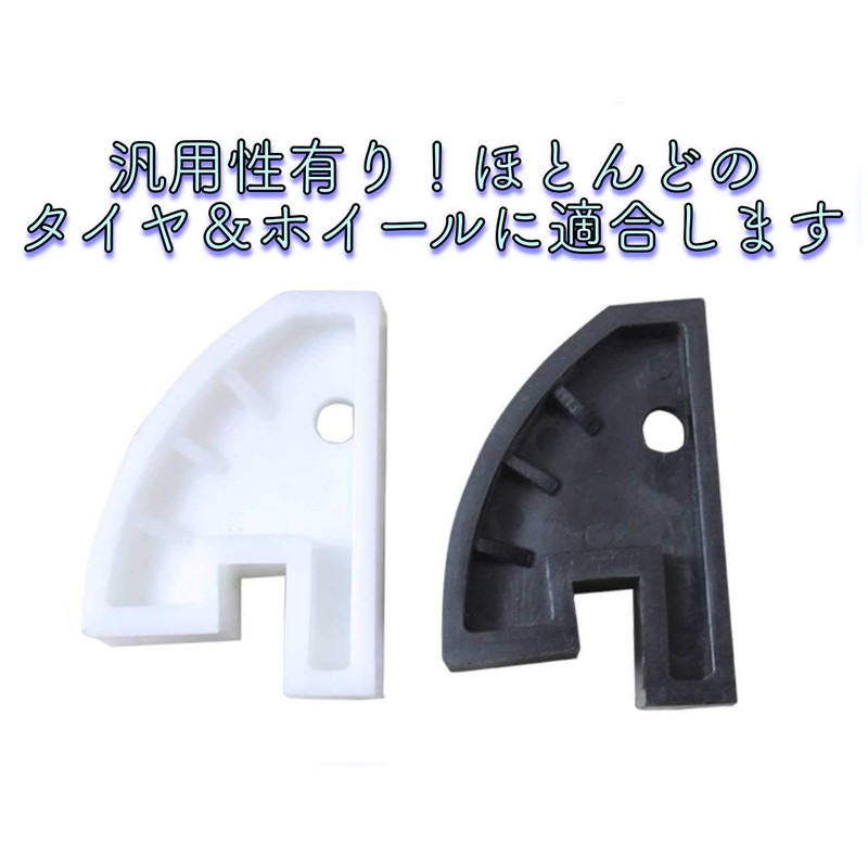 [TradeWind] Tire Changer, Bead Helper, Nylon, Handmade, Beadbreaker, Car, Motorcycle,