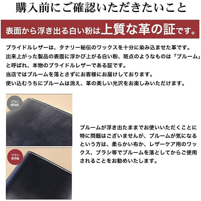 [New model] [British Green] Bridle Leather Bifold Wallet - black