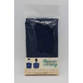 Cosmetic Nylon Cloth Cape Dark Blue Made in Japan