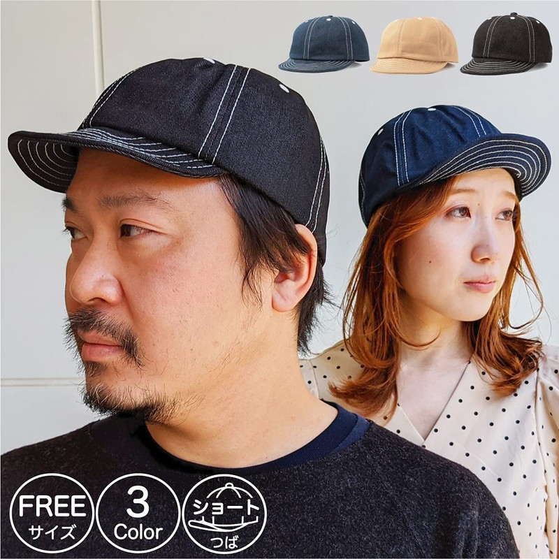 Basic Quench Denim Ball Cap, Short Brim, Denim, Indigo, Ball