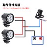 X-STYLE Motorcycle Headlight, Auxiliary Light, 60 W, LED Fog Lamp,