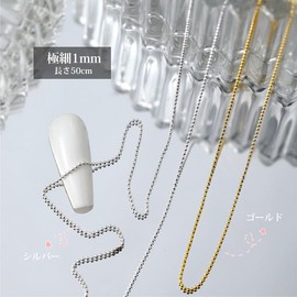 UrbanPulse Nail Parts, Nail Chain, 19.7 inches (50 cm), 2 Pieces, 2 Colors, Extra Fine Point, 0.04 inch (1 mm), Ball Chain, Cuttable Nail Decoration Parts, DIY Nail Art, Crafts, Popular, Fashion,