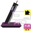 PDA Kobo Final Fantasy VII Remake Digital Clock, Buster Sword