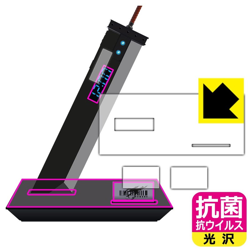 PDA Kobo Final Fantasy VII Remake Digital Clock, Buster Sword