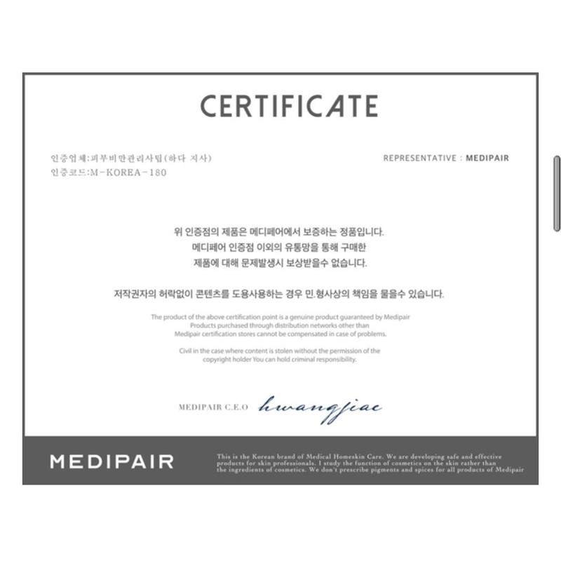 Medipair Deep Moisture Fluid Cream 50ml + Medipair Mixed Sample