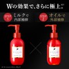 Ocean Trico Answer Oil 120mL