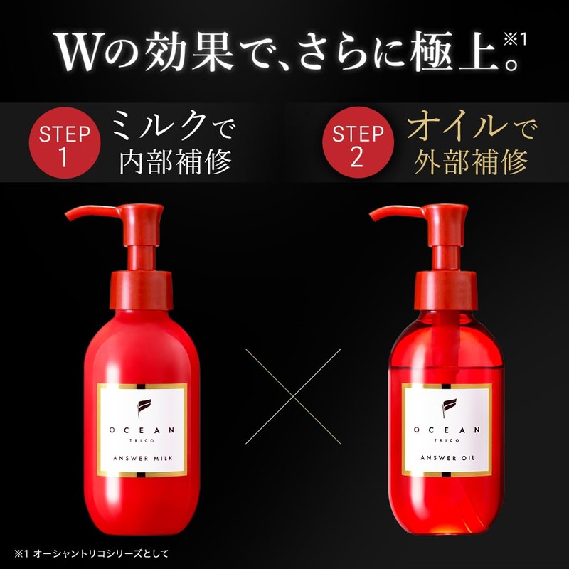 Ocean Trico Answer Oil 120mL