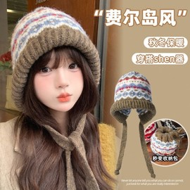 Women's Winter Fair Isle Style Knit Balaclava LF3119 One Size / Dark Brown Pattern 5ea