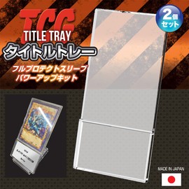 title tray, clear, set of 2