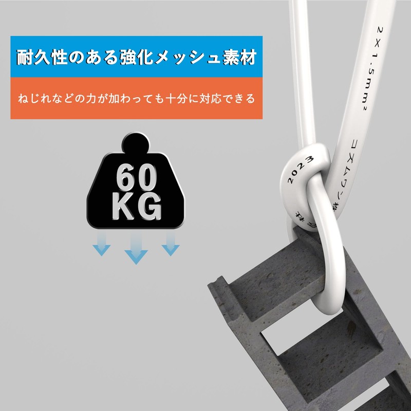 Extension Cord, 6.6 ft (2 m), White Outlet, 1 Socket,