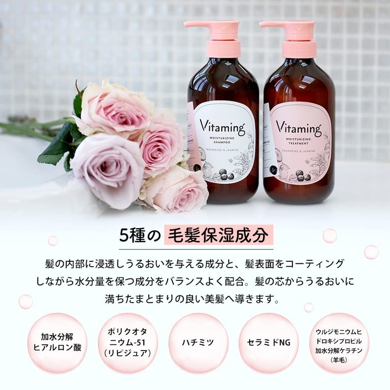 Vitaming V1 Moist Shampoo, 16.2 fl oz (480 ml), Tangerine
