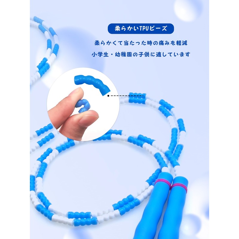 Jump Rope Elementary School Beads Rope Jump Rope for Kids