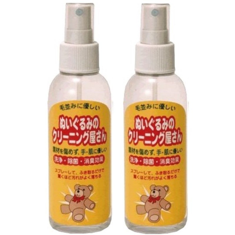 Plush Cleaning Shop Two Pairs