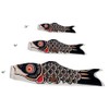 En la brisa peces koi Windsock, 36 pulgadas, Negro
