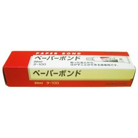 コクヨ ペーパーボンド 20ml タ-100