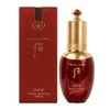 The Whoo Jinyulhyang Jinyul Jinyeok Essence 45ml / 더후 진율향