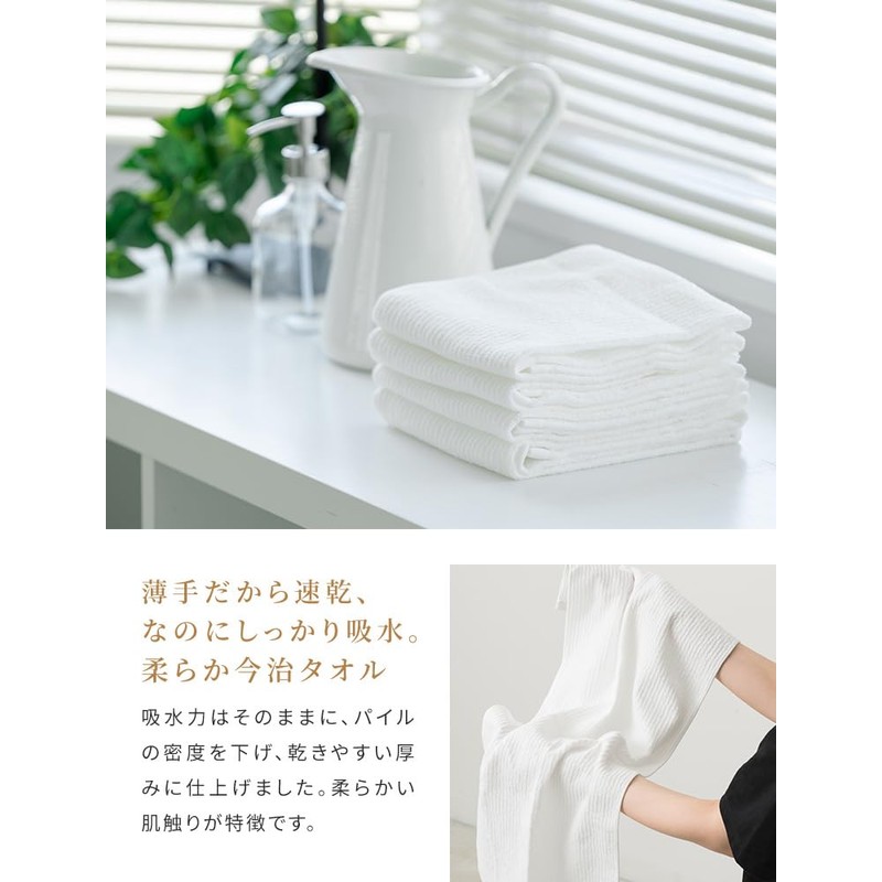 Imabari Towel Brand Certified Face Towel, Set of 2, Approx.