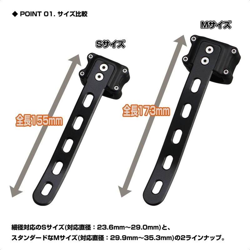 PROX Tamo Holder Light S/BLK (Blast Black)