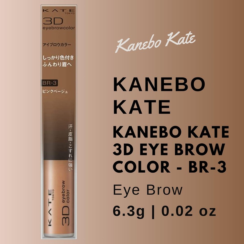 Kanebo Kate 3D Eye Brow Colour BR-3 (Green Tea Set)
