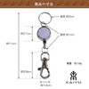 KAIYU Stretchable Reel Type Keychain Key Reel Leather, purple
