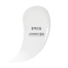 Innisfree [이니스프리]듀이 트리트먼트 립밤 [Innisfree] Dewy Treatment Lip Balm