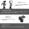LPL UWP-80S L18291 Universal Walkie Pod, Flexible Tripod, Mini Tripod,
