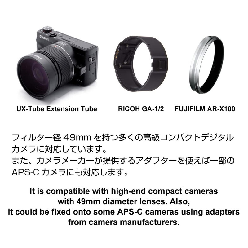 GIZMON HD Wide & Marco Conversion Lens for UX-Tube UX-WL01