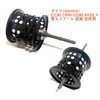 VISPREA DAIWA CC80 / CR80 / CG80 / BASS X