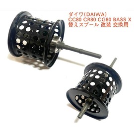 VISPREA DAIWA CC80 / CR80 / CG80 / BASS X Compatible Bait Reel Replacement Spool Shallow Groove Spool Shallow Spool Bait Finess Spool Metal Spool Refurbished Replacement Ultra Lightweight Reel Spool