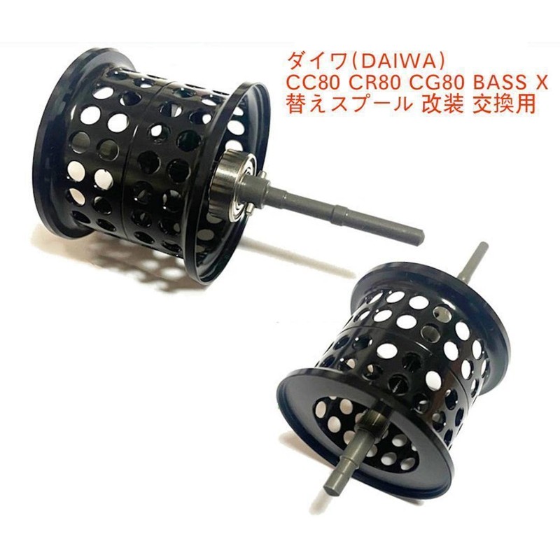 VISPREA DAIWA CC80 / CR80 / CG80 / BASS X
