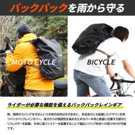 DOPPELGANGER DRC165-BK Waterproof Bag Cover, for Sizes up to 9.2 gal (35 L), 190D Polyester (PU Coating), Reflective Logo Print, Backpack Rain Cover