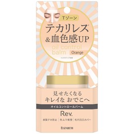 Rev. Oil Control Balm C 01 Orange 10g