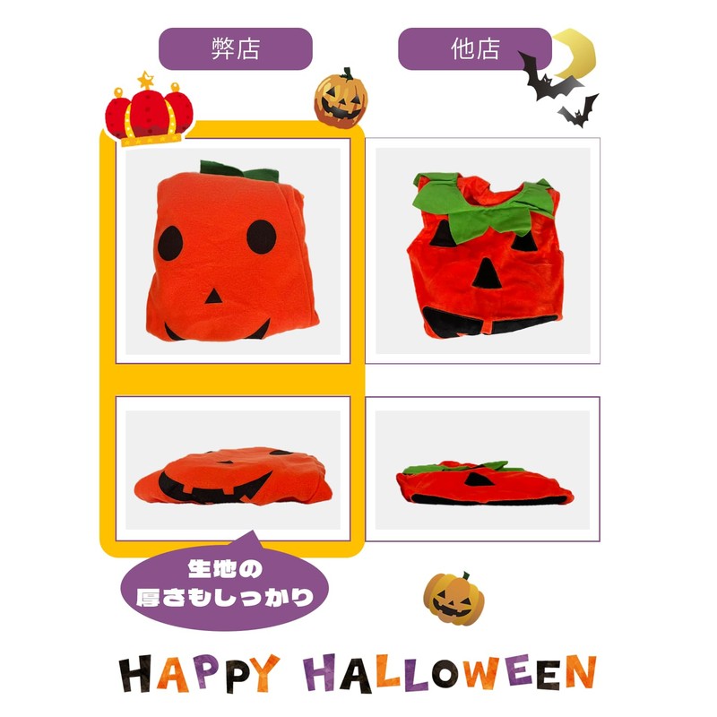 POLACOCO Pumpkin Kids Cosplay Halloween Costume (120)