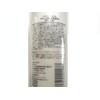 Ureshino Onsen Ureshino Hot Spring Lotion, 5.9 fl oz (150