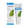 헬스데이 히알루로산 고보습 수분 크림 보습 크림, 110g, 1개 Health Day Hyaluronic Acid High Moisture Cream, 110g, 1 Piece