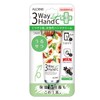 3-Way Hand Cream Light 50g [Designated Over-the-Counter Drug] Disinfection Fig