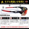[ZERO TECH BASE] In-house Accessory Sock Kit for Sunglasses O