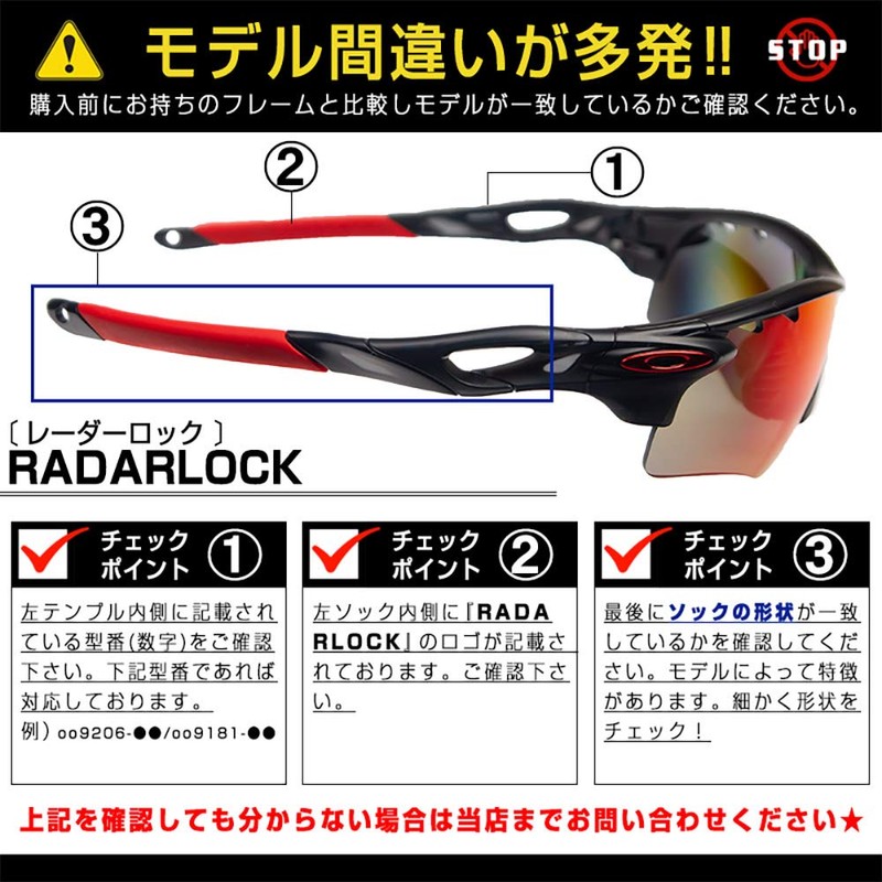 [ZERO TECH BASE] In-house Accessory Sock Kit for Sunglasses O