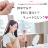FinalState Cuticle Care Gel Nail Off Cute Pink Color Cuticle