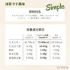 ELANDA(エランダ) 甘くないプロテイン 【抹茶ラテ風味 個包装 10袋】 ホエイ 人工甘味料不使用 香料 着色料 無添加