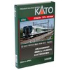 KATO 10-1884 N Gauge E257 Series 5500 Series Kusatsu Shima/Akagi