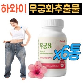 Rose of Sharon S Hawaiian Rose of Sharon Extract 6 cans Rose of Sharon Fit Formula Rose of Sharon Diet Moro Orange Grapefruit Organic Acid Citric Acid Recommended / 무궁화S 하와이무궁화추출물 6통 무궁화핏 포뮬라 무궁화다이어트 모로오렌지 자몽 유기산 시트르산 추천