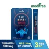 Meditree Power Up Arginine Taurine Zinc 10000 3 boxes /