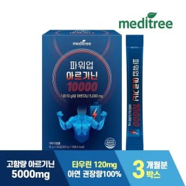 Meditree Power Up Arginine Taurine Zinc 10000 3 boxes / 메디트리 파워업 아르기닌 타우린 아연 10000 3박스