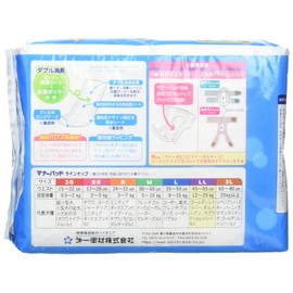 Pone P.one Mannerpad Active Big Pack LL, 20 Count